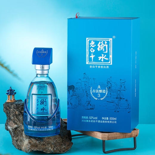 衡水老白干 52度A3 500ml 单瓶装 商品图1