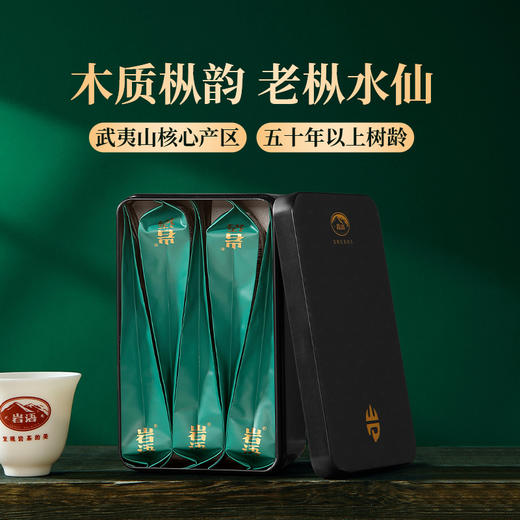 正山堂岩语 老枞水仙 武夷岩茶特级茶叶中火乌龙茶百野盒装40g 商品图1