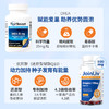 【女性卵巢功能优选】DHEA+优厉醇-还原型辅酶Q10JoinLiv觉厉 商品缩略图3