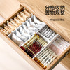 FaSoLa可伸缩抽屉隔板自由组合收纳衣柜整理内衣袜子分区隔断神器 商品缩略图0