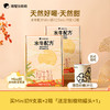 【袋鼠爸爸专属福利】mini水牛奶 超多赠品活动 商品缩略图1