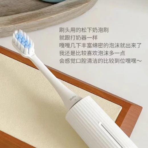 【松下】B7F松下电动牙刷DC20 商品图3