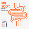 奥芬洁全价四拼冻干猫粮鲜鸡肉三文鱼配方0谷物0防腐0诱食添加200亿活性益生菌（赠品可换化毛膏） 商品缩略图3