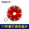 【货号04507】100型角磨机抛光机切割机专用打磨片抛光除锈切割片 商品缩略图2