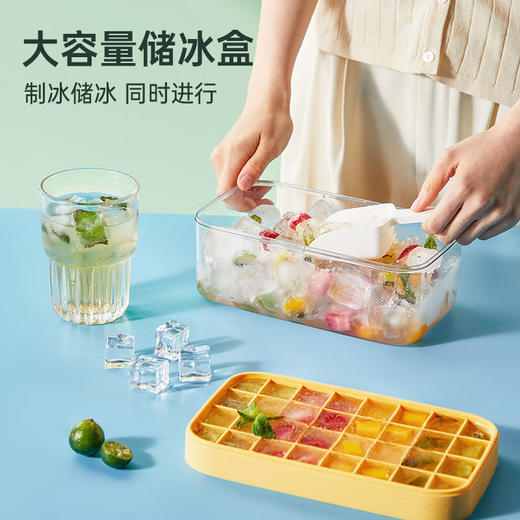 炊大皇  制冰盒带盖冰格pp材质28格 BG01W 商品图3