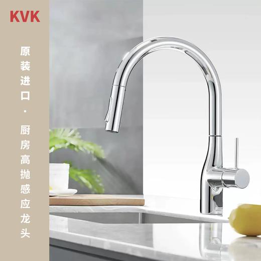 KVK日本原装进口高抛感应龙头KM6071EC 商品图0