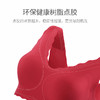 雅黛丽红色内衣套装本命年文胸内裤女结婚新娘无痕无钢圈薄款聚拢 商品缩略图5