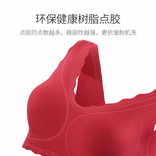 雅黛丽红色内衣套装本命年文胸内裤女结婚新娘无痕无钢圈薄款聚拢 商品图5