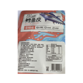 (02537)吉多米香辣味鳕鱼皮80g