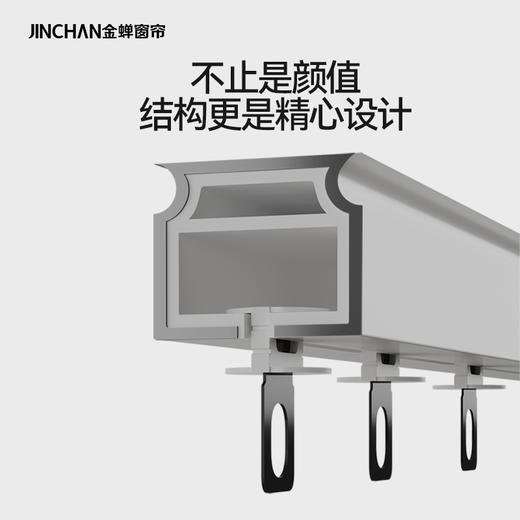 #静音加厚轨道#金蝉交叉磁碰三重静音结构铝合金轨道 商品图1