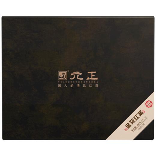 【新品上市】元正 · 2024唐宋元明清 · 金花红茶160g 商品图5