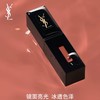 【YSL】圣罗兰唇釉610 商品缩略图0