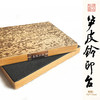 笋皮钤印台丨篆刻工具拓印板钤印垫盖章垫子皮革印章垫板两面可用 商品缩略图0
