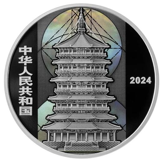 预定！2024佛宫寺释迦塔金银纪念币 商品图8