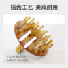 檀木牦牛角按摩梳｜便携舒缓经络 商品缩略图4