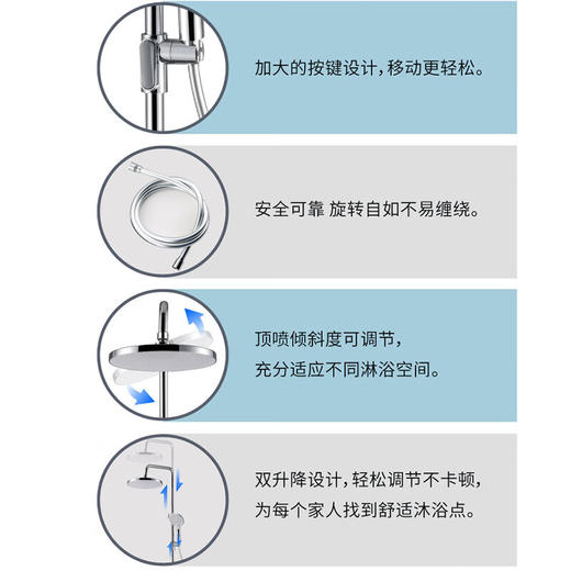 海尔淋浴花洒套装 增压四出水淋浴手持喷枪花洒VH-SL2421 置物主体+增压喷枪+按键滑套 商品图4