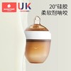 科巢奶瓶婴儿新生一岁6个月以上宝宝宽口径防胀气仿母乳断奶神器 商品缩略图2