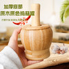 「竹制捣蒜器！三款尺寸」手工蒜泥工具 蒜罐家用竹木蒜臼子压蒜厨房用品 商品缩略图0