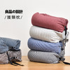 【无印u型枕】良品颈枕 日式条纹粒子枕 办公室午睡护颈枕 旅行飞机枕 国庆出游必备 商品缩略图0