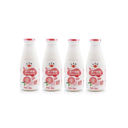 太子奶乳酸菌发酵饮品白桃味180ml*4瓶(6921565703950) 商品图0