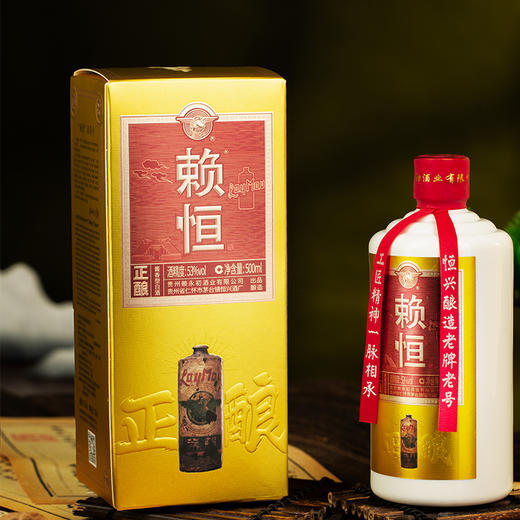 赖恒正酿 商品图2