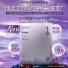 自然美白藜芦醇菁萃面膜/30ml*7 商品缩略图0