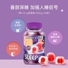 [AMeri vita]亚美唯他 加强版3mg褪黑素软糖 60粒/瓶 sleepwell安瓶睡眠片（效期至2026-09-13） 商品缩略图2