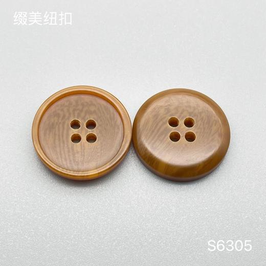 S6305(整包购买) 商品图2