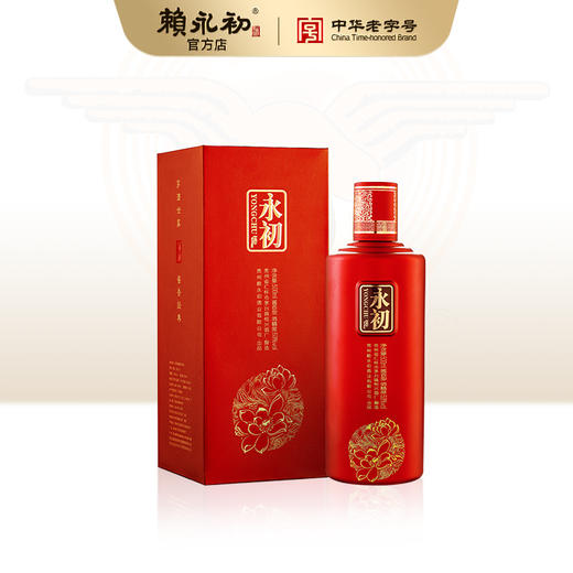 永初酒（500ml) 商品图0
