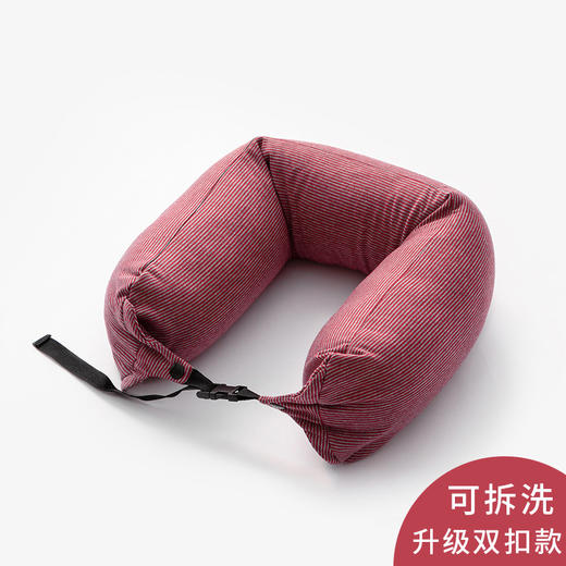 【无印u型枕】良品颈枕 日式条纹粒子枕 办公室午睡护颈枕 旅行飞机枕 国庆出游必备 商品图8