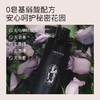 羽心堂 茶树洋甘菊呵护洗液 240ml/盒 商品缩略图4