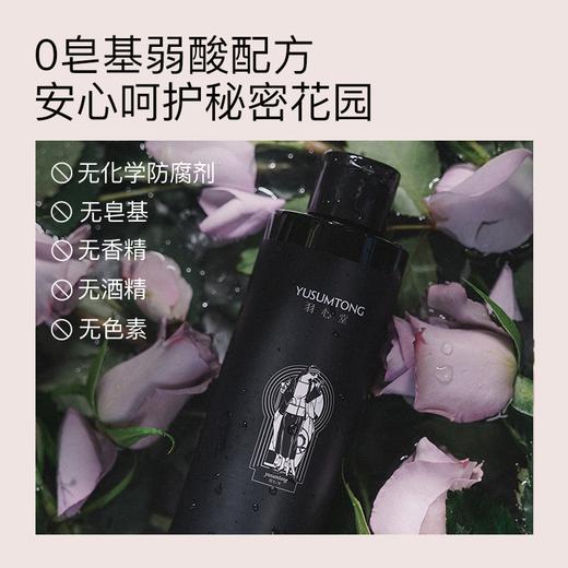 羽心堂 茶树洋甘菊呵护洗液 240ml/盒 商品图4