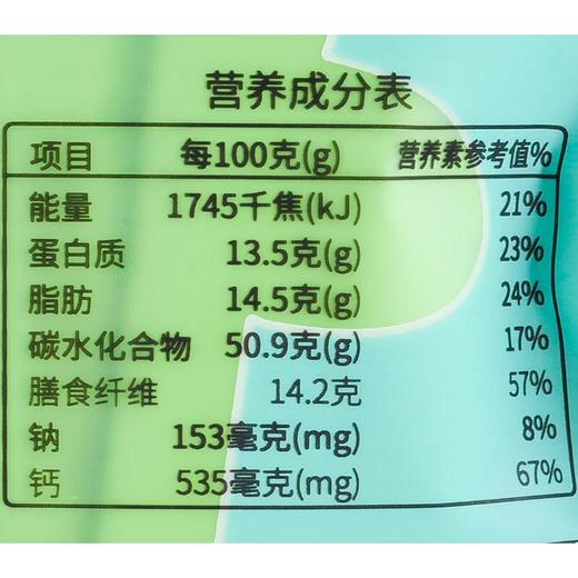 乖孩子五谷杂粮小奶棒42g 商品图2