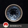 叶镔 建盏（无惑系列） 商品缩略图1