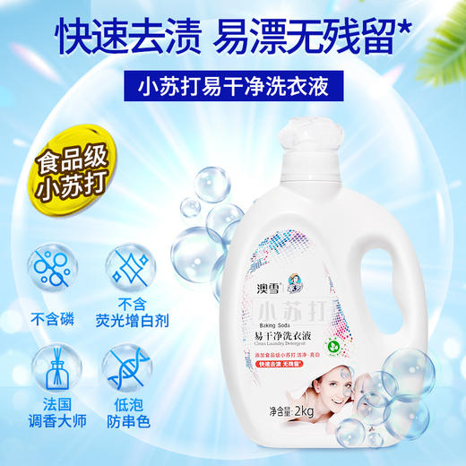 【感恩回馈】洗浴套装 商品图3