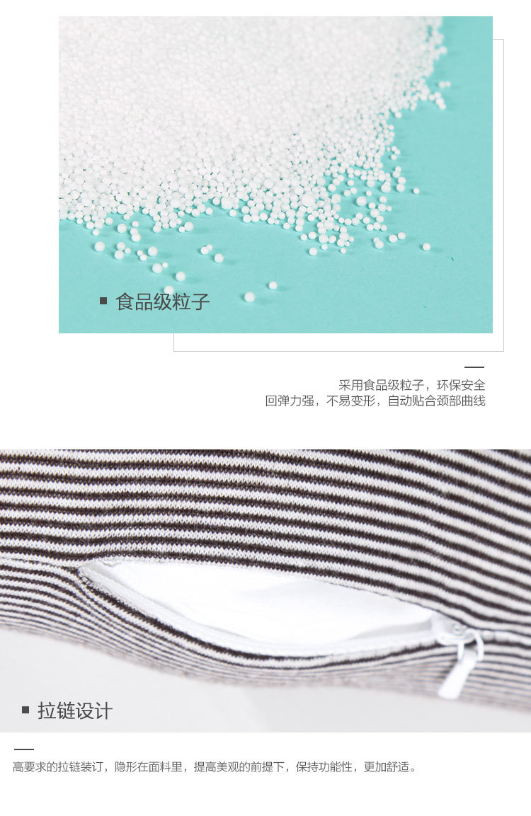 条纹腰枕3色_08.jpg