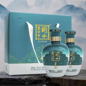 衡水老白干 62度手酿礼盒500ml*2