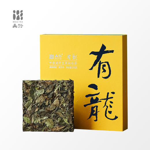 有龙 福鼎白茶寿眉茶叶2020四年陈老白茶生肖茶礼盒装 商品图4