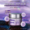 自然美白藜芦醇菁萃霜/50g 商品缩略图0