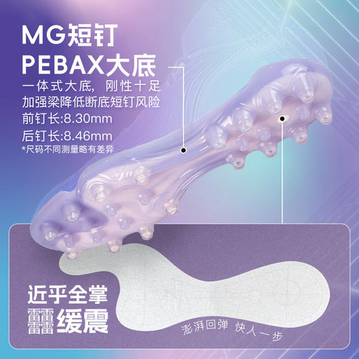 小李子Lining李宁疾影3次顶MG短钉成人足球鞋男YSFU033-4 商品图2