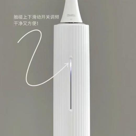 【松下】B7F松下电动牙刷DC20 商品图2