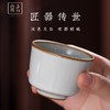 问鼎鼎者汝瓷品茗杯单杯主人杯（缺货） 商品缩略图1