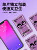 【私护湿巾】赫兹少女私处卫生湿巾纸私密护理专用厕纸清洁房事可擦湿纸巾正品 商品缩略图4