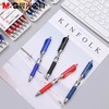 送10支笔芯【开学必备！晨光按动中性笔】0.5mm子弹头学生碳素黑色签字处方水笔红色水笔。ry 商品缩略图3
