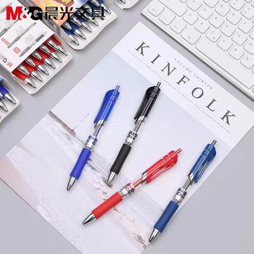 送10支笔芯【开学必备！晨光按动中性笔】0.5mm子弹头学生碳素黑色签字处方水笔红色水笔。ry 商品图3