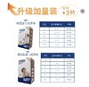 国内爸比船长 云感薄拉拉裤尿不湿 L码/XL码/ XXL码 XXXL码 XXXXL码26片 商品缩略图2