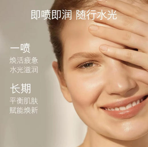 LAMER海蓝之谜调理舒缓喷雾100ml 商品图2