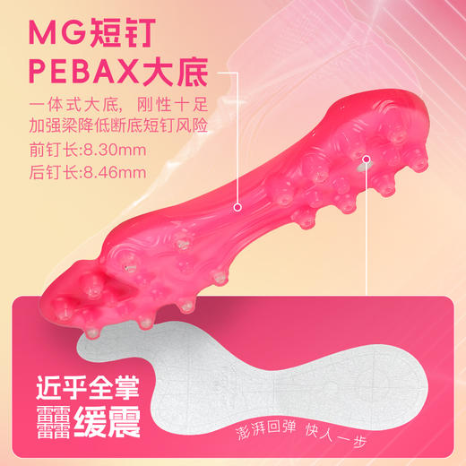 小李子Lining/李宁疾影3次顶MG短钉成人足球鞋男YSFU033-6 商品图2