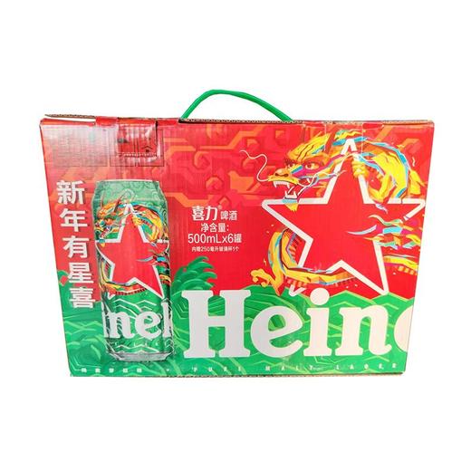 喜力500ml*6啤酒礼盒 商品图0