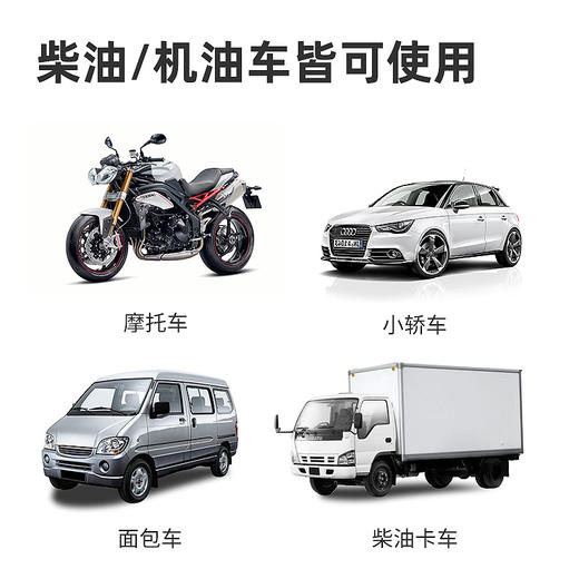 车仆发动机噪音抖动修复剂冒蓝烟保护发动机烧机油降低磨损减噪音 商品图5